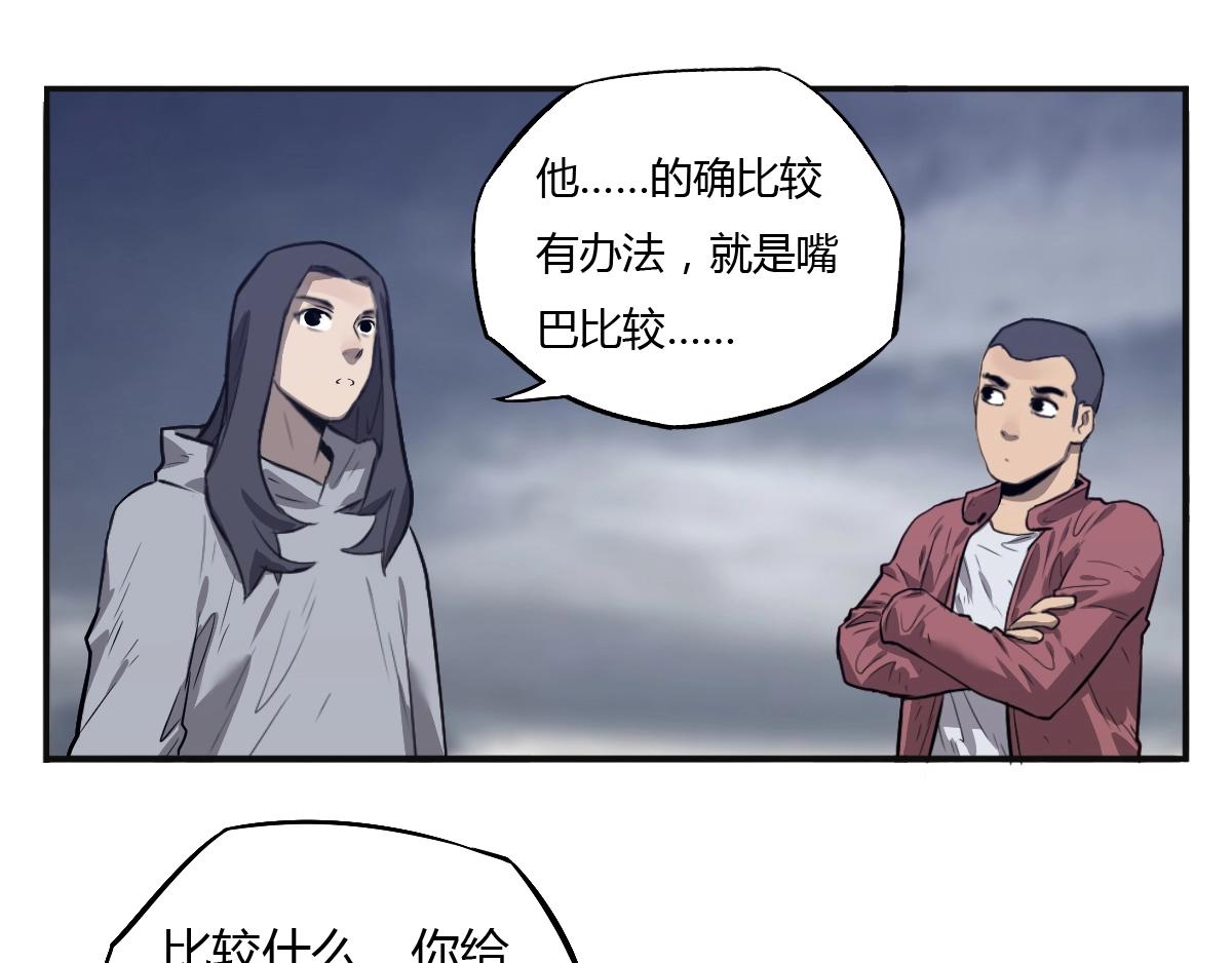 第30话 汇合！(1/2)-第31话