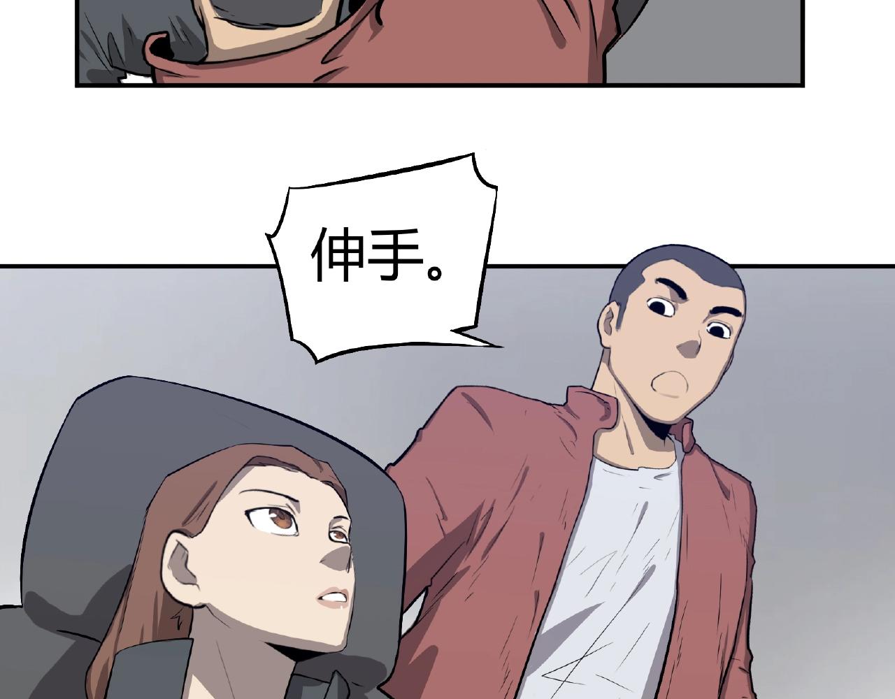 第32话 爸爸去哪了！(1/2)-第33话