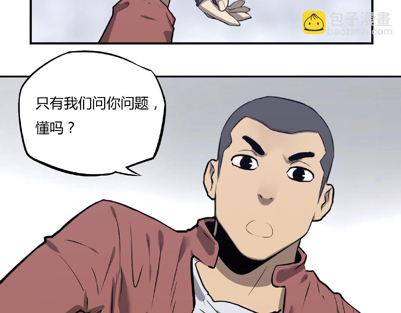 第32话 爸爸去哪了！(1/2)-第33话