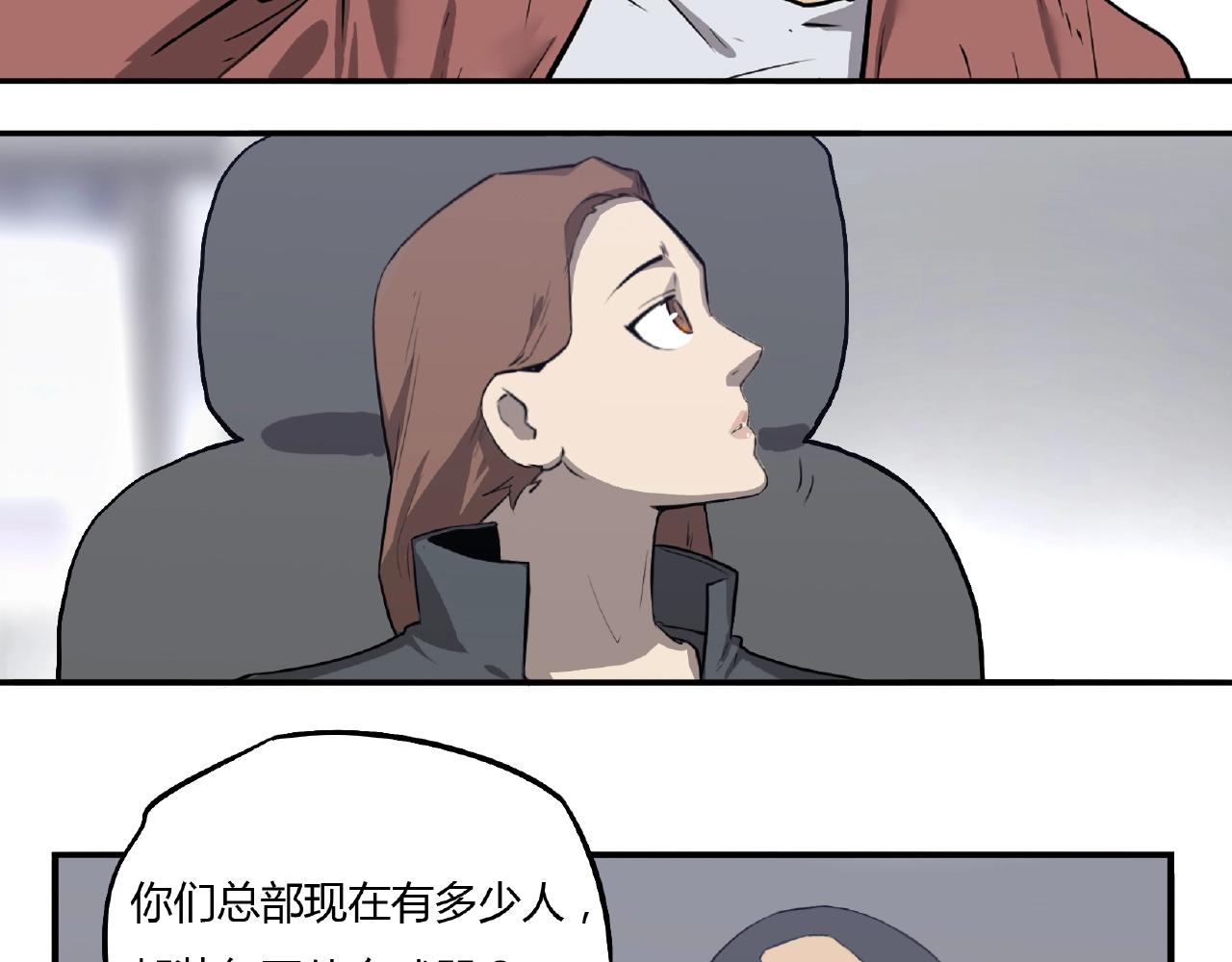 第32话 爸爸去哪了！(1/2)-第33话