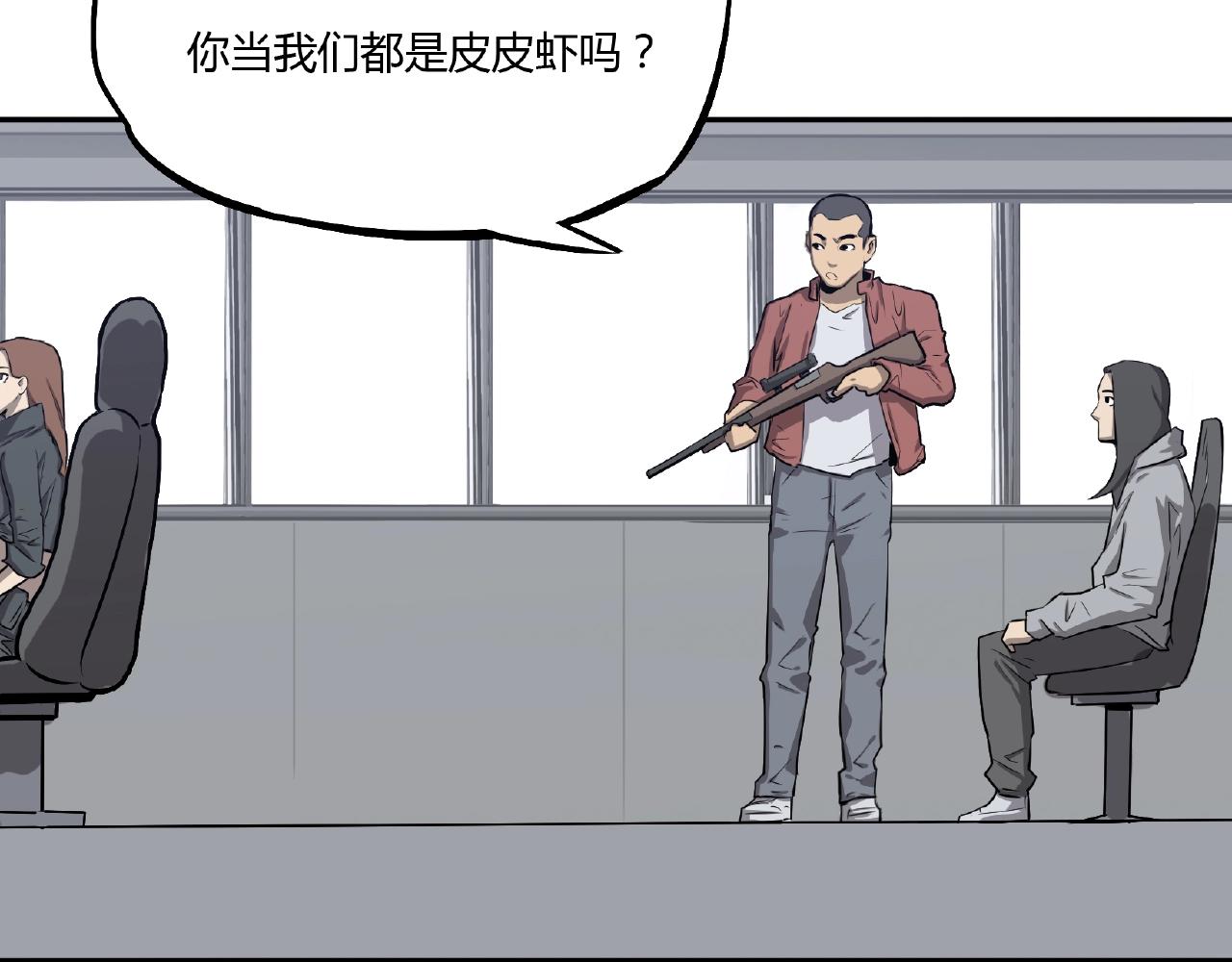 第32话 爸爸去哪了！(1/2)-第33话