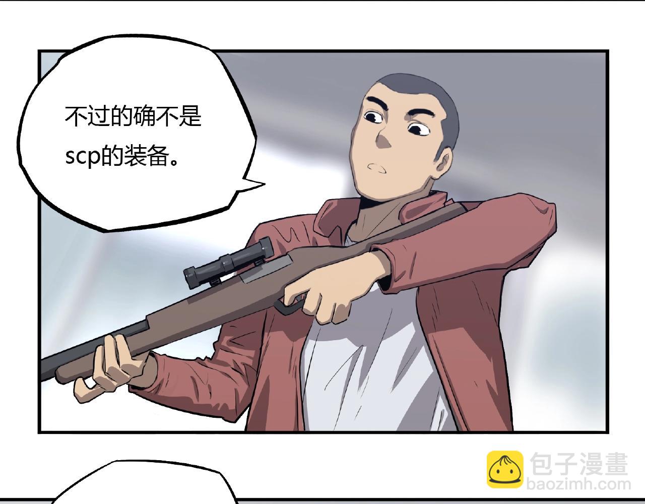 第32话 爸爸去哪了！(1/2)-第33话