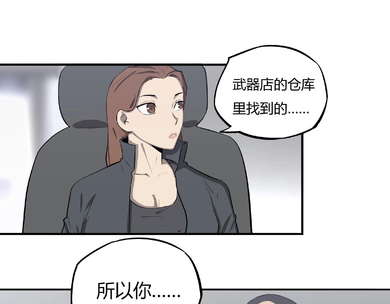 第32话 爸爸去哪了！(1/2)-第33话