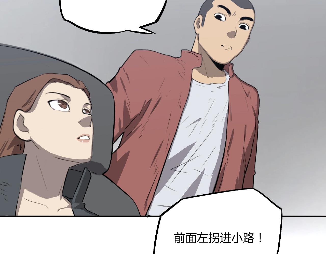 第32话 爸爸去哪了！(1/2)-第33话