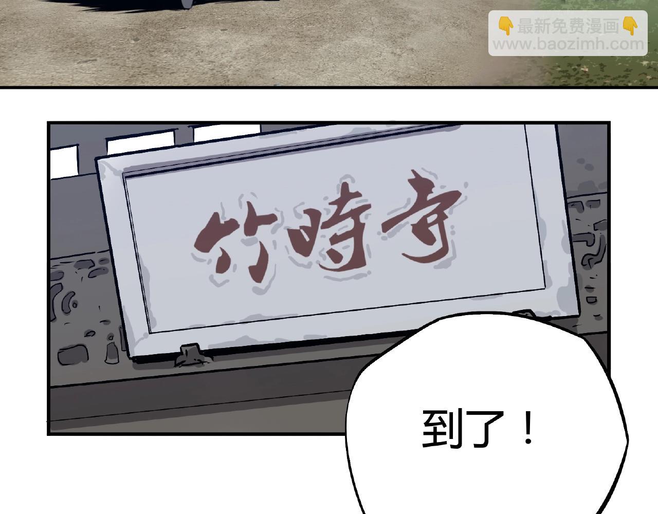 第32话 爸爸去哪了！(1/2)-第33话