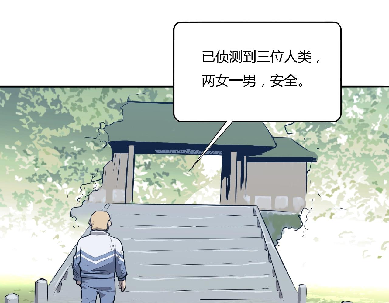 第32话 爸爸去哪了！(1/2)-第33话