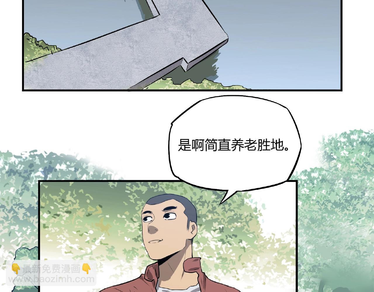 第32话 爸爸去哪了！(1/2)-第33话