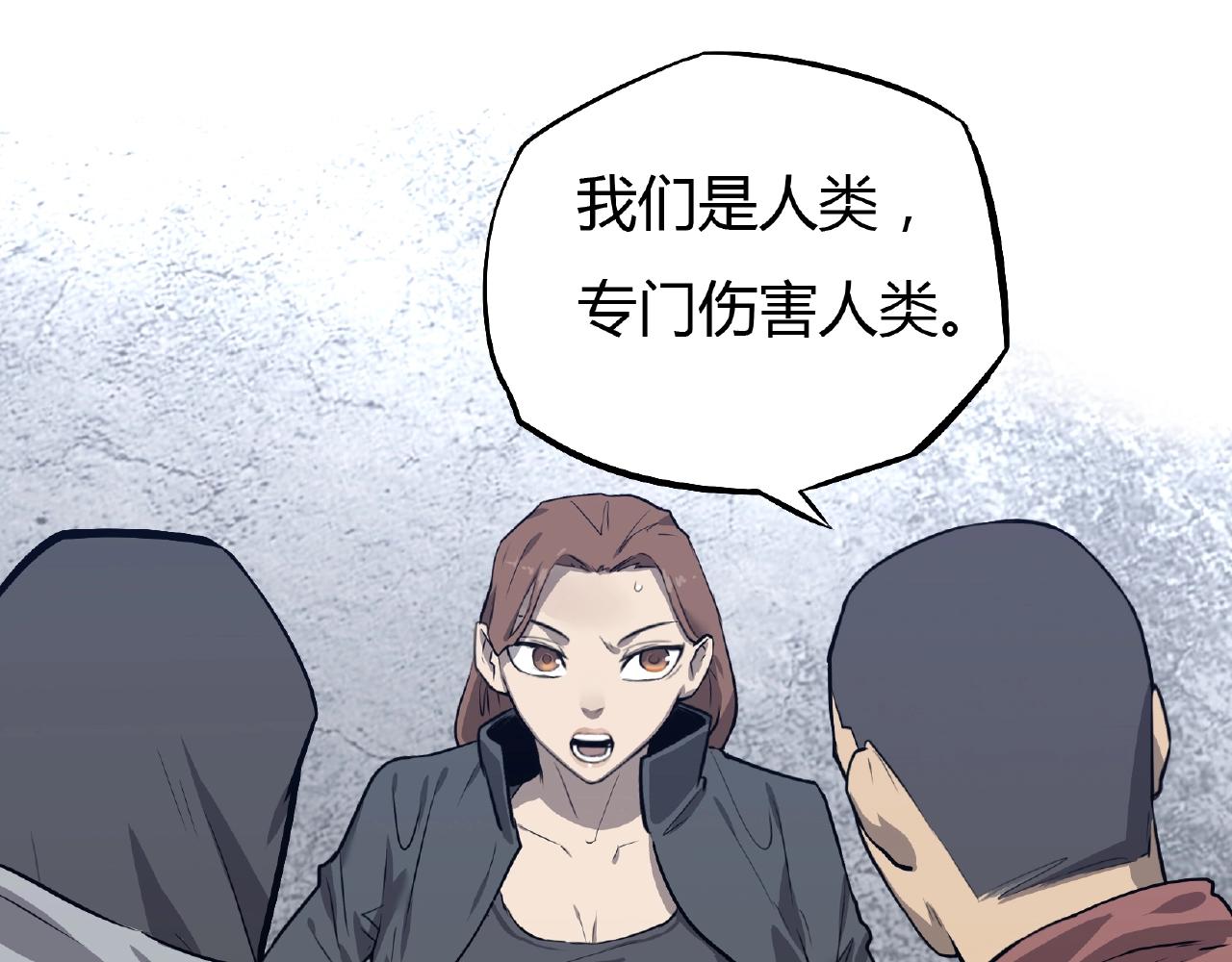 第32话 爸爸去哪了！(1/2)-第33话