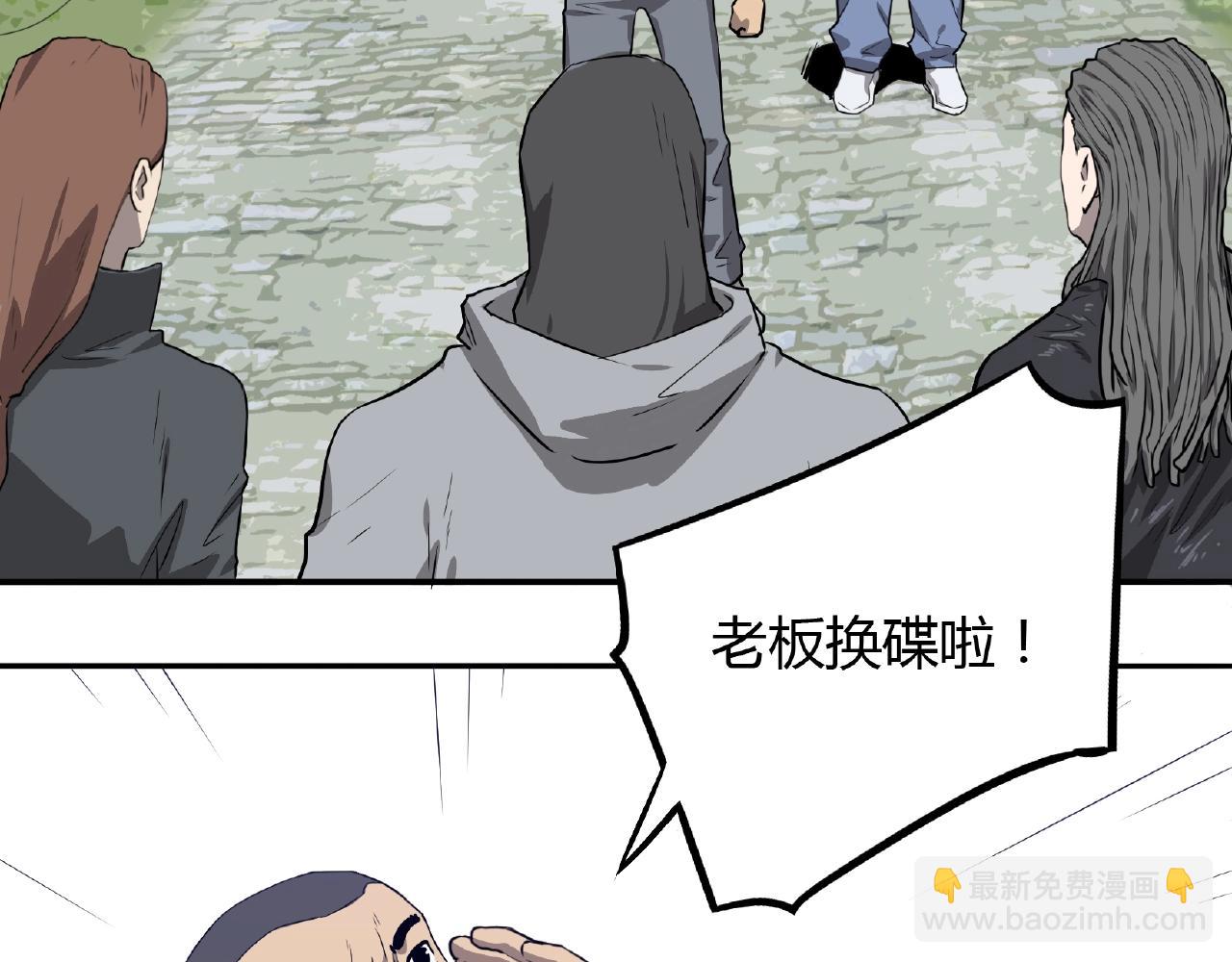 第32话 爸爸去哪了！(1/2)-第33话