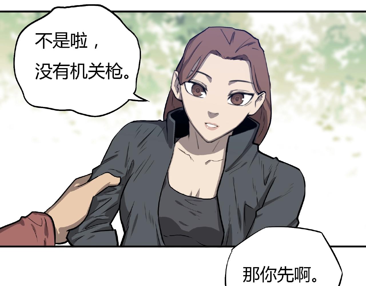 第32话 爸爸去哪了！(1/2)-第33话