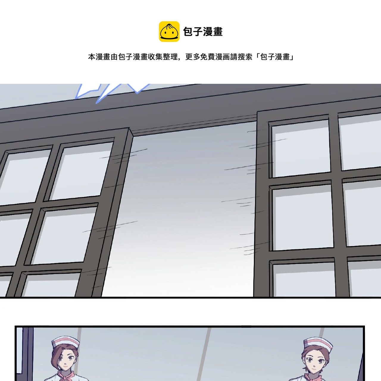 第32话 爸爸去哪了！(1/2)-第33话