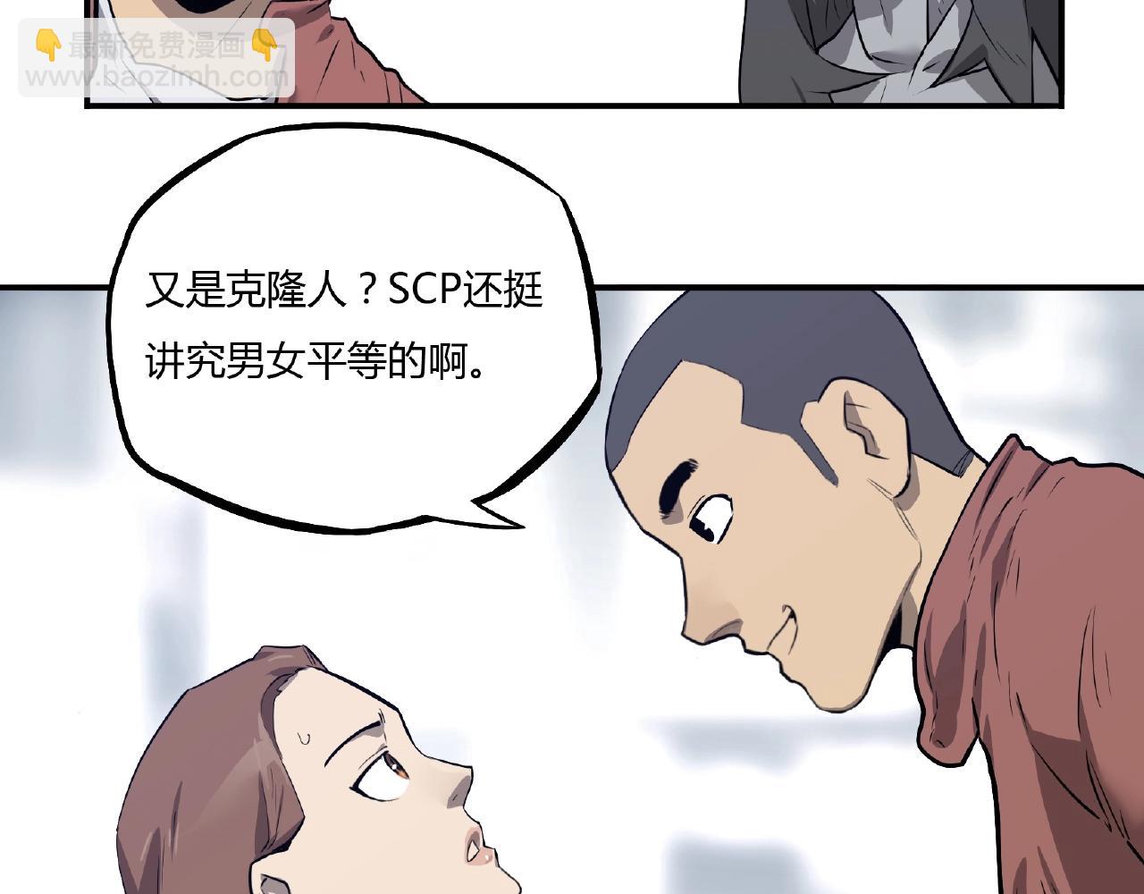 第32话 爸爸去哪了！(1/2)-第33话