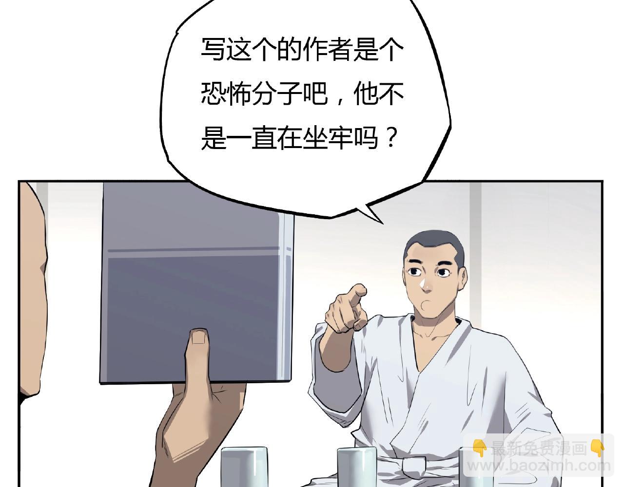 第34话  杀人蜂！(1/2)-第35话