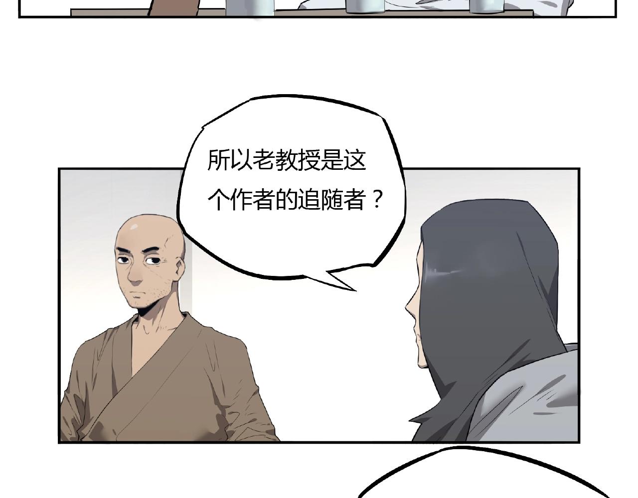 第34话  杀人蜂！(1/2)-第35话