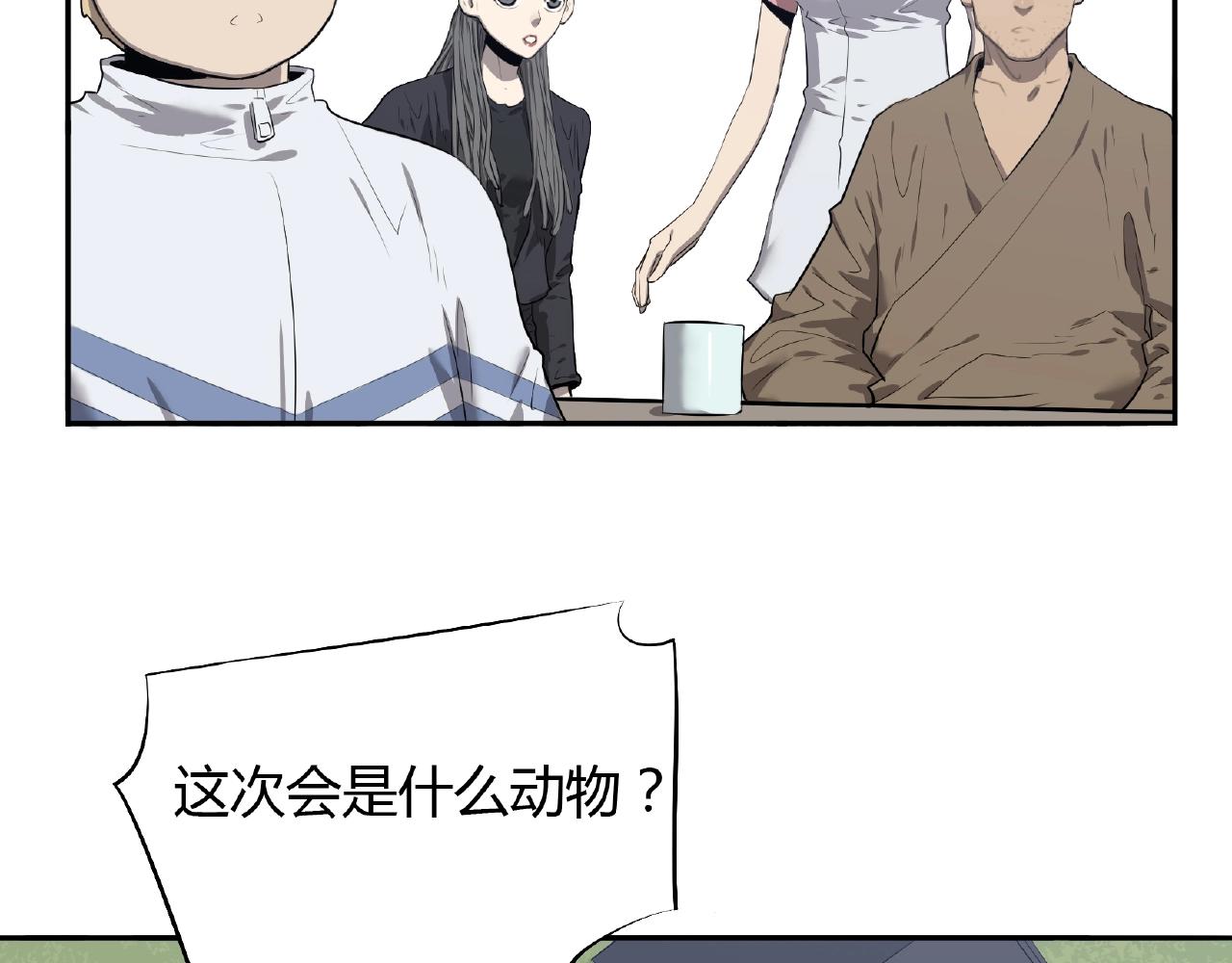 第34话  杀人蜂！(1/2)-第35话