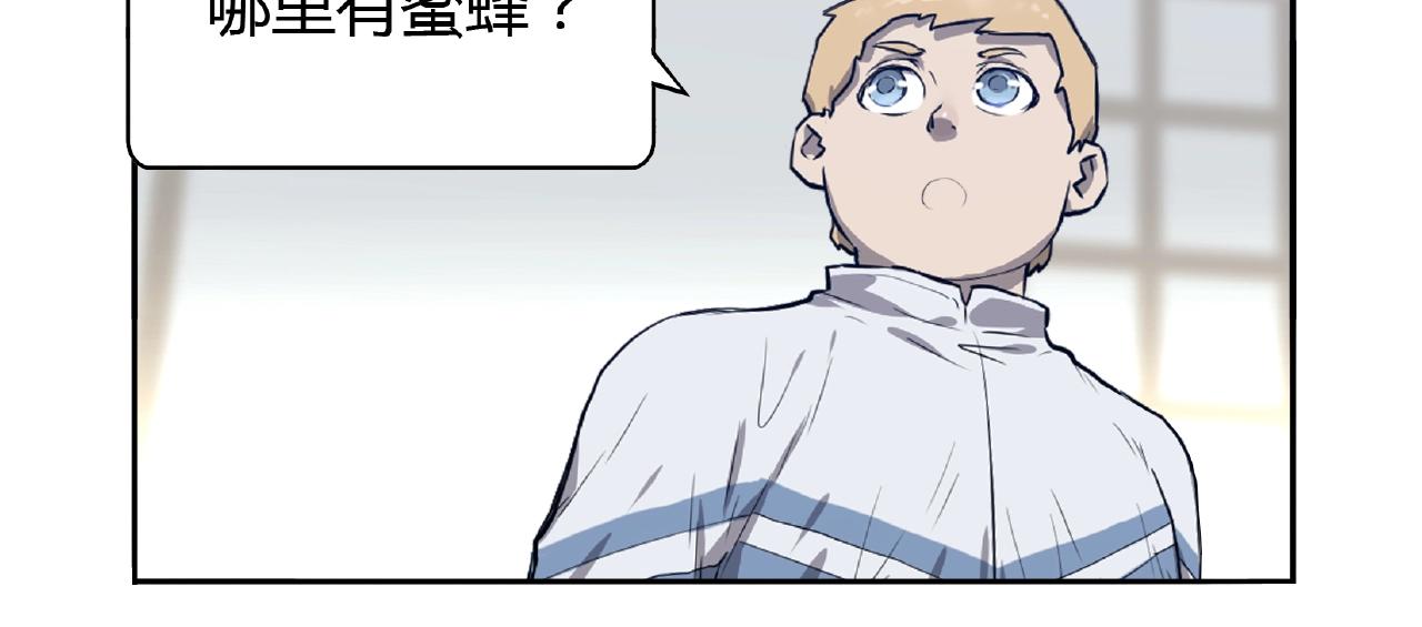 第34话  杀人蜂！(1/2)-第35话