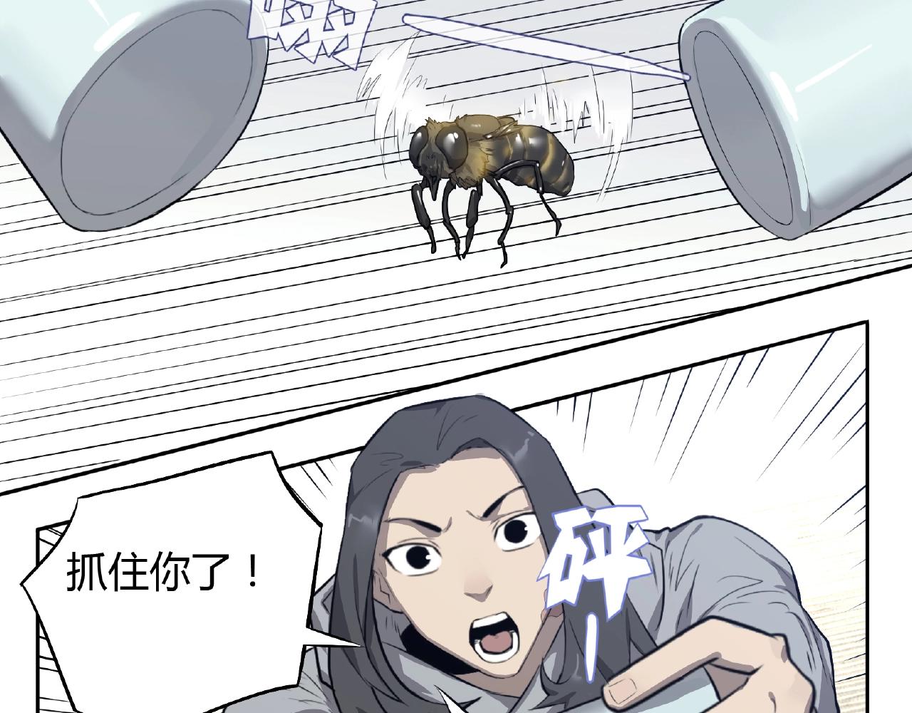 第34话  杀人蜂！(1/2)-第35话