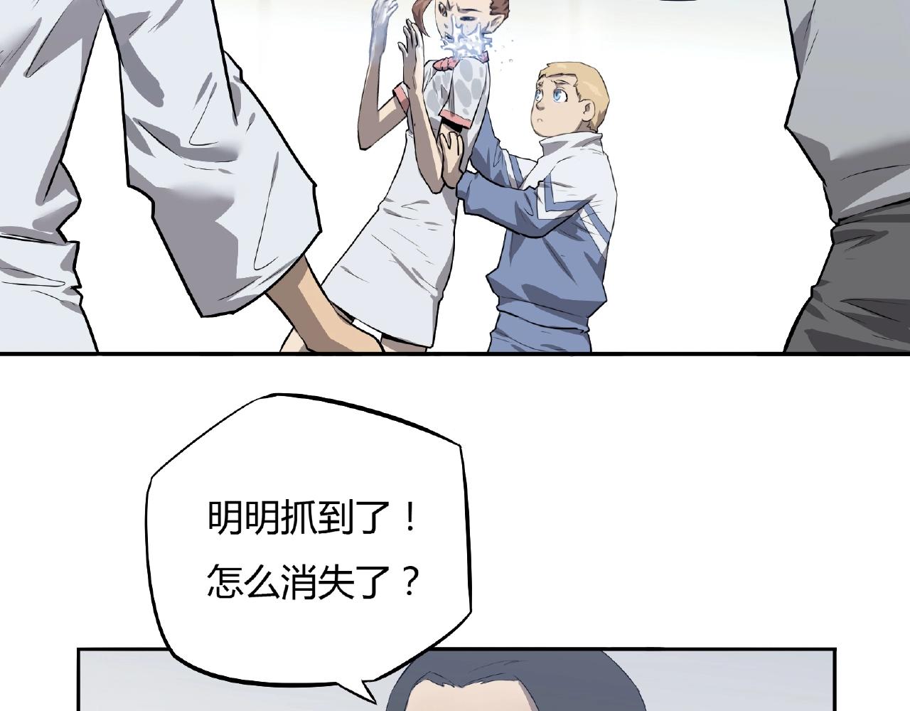 第34话  杀人蜂！(1/2)-第35话