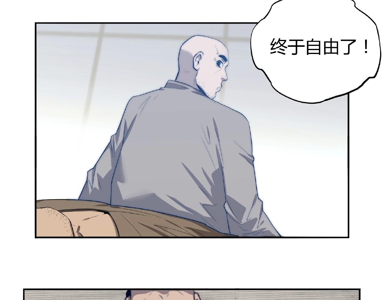 第34话  杀人蜂！(1/2)-第35话