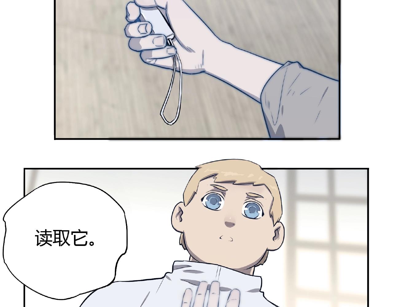 第34话  杀人蜂！(1/2)-第35话