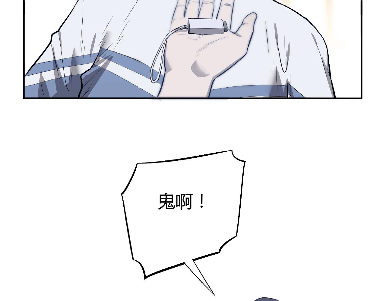 第34话  杀人蜂！(1/2)-第35话