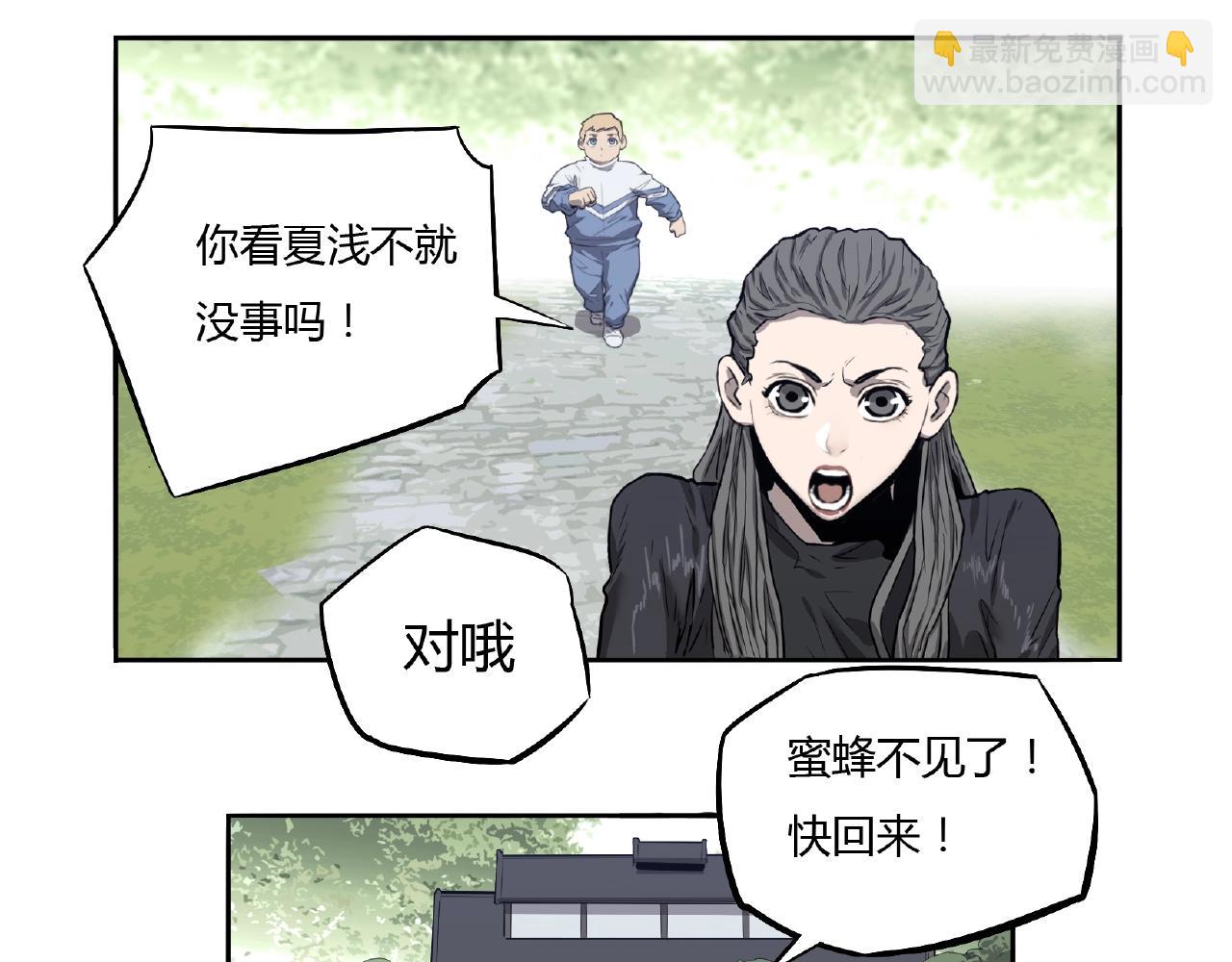 第34话  杀人蜂！(1/2)-第35话