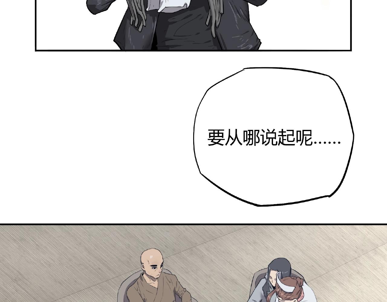 第34话  杀人蜂！(1/2)-第35话