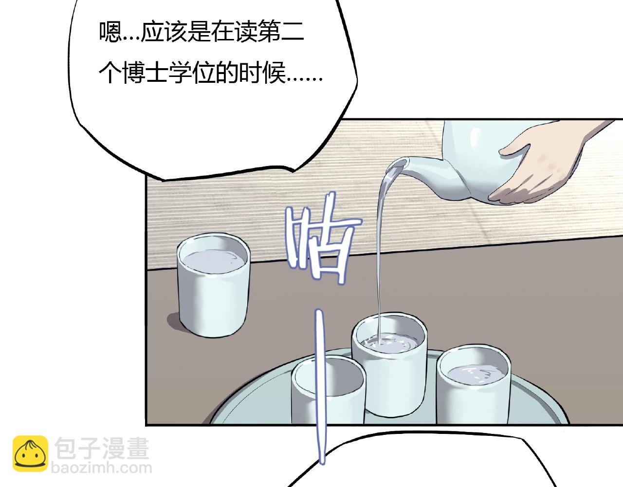 第34话  杀人蜂！(1/2)-第35话