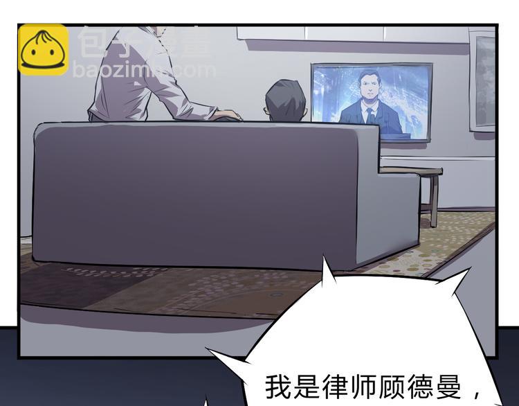 第6话 怪鸟！(1/2)-第7话