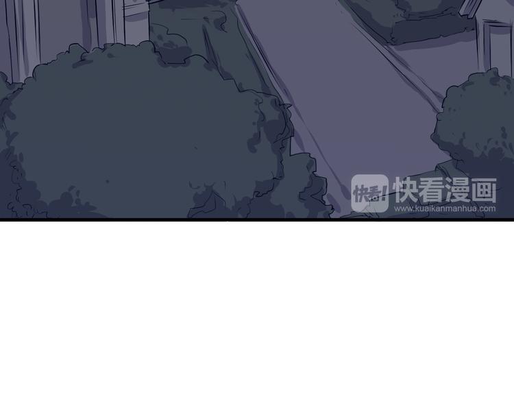 第6话 怪鸟！(1/2)-第7话