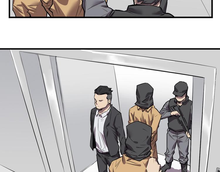 第6话 怪鸟！(1/2)-第7话