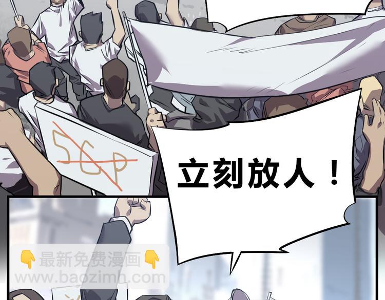 第6话 怪鸟！(1/2)-第7话