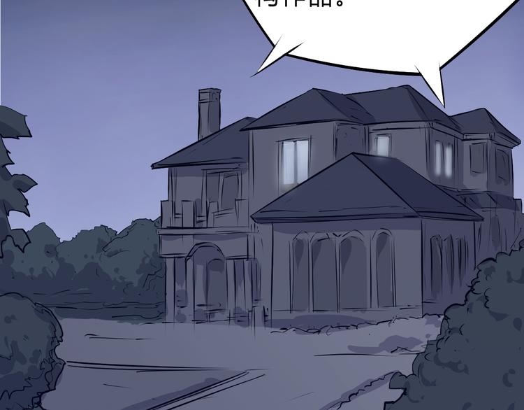 第6话 怪鸟！(1/2)-第7话