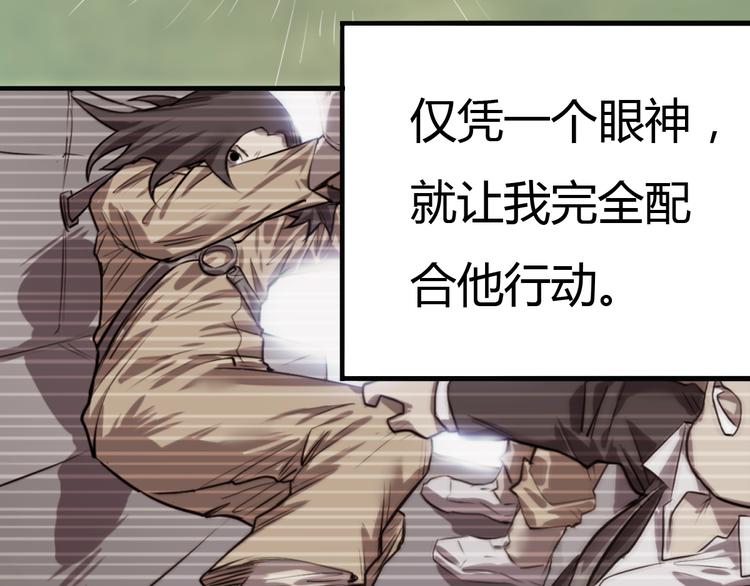 第8话 霸王餐！(1/3)-第9话