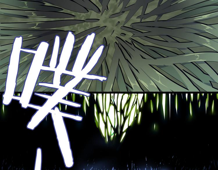 第8话 霸王餐！(1/3)-第9话