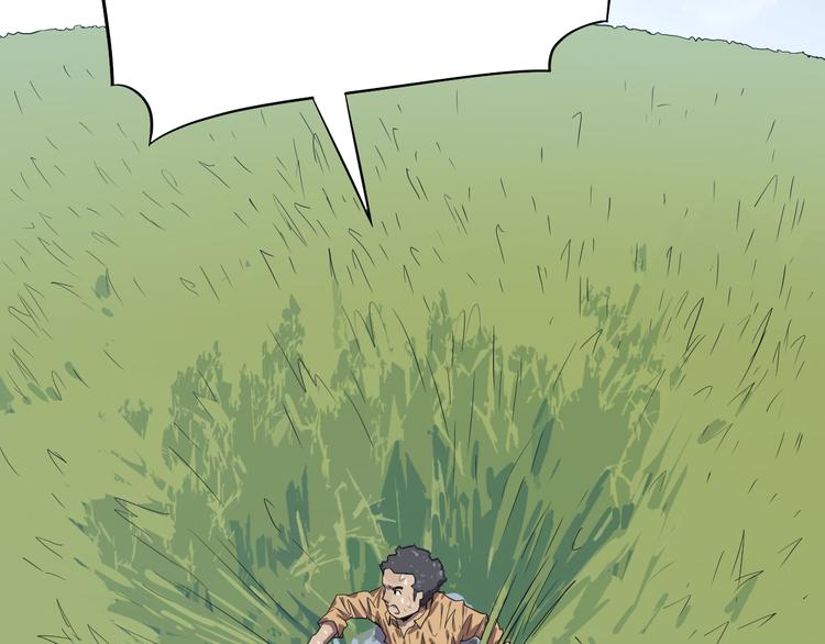 第8话 霸王餐！(1/3)-第9话