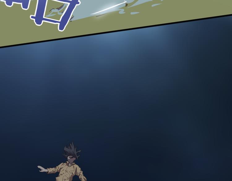 第8话 霸王餐！(1/3)-第9话