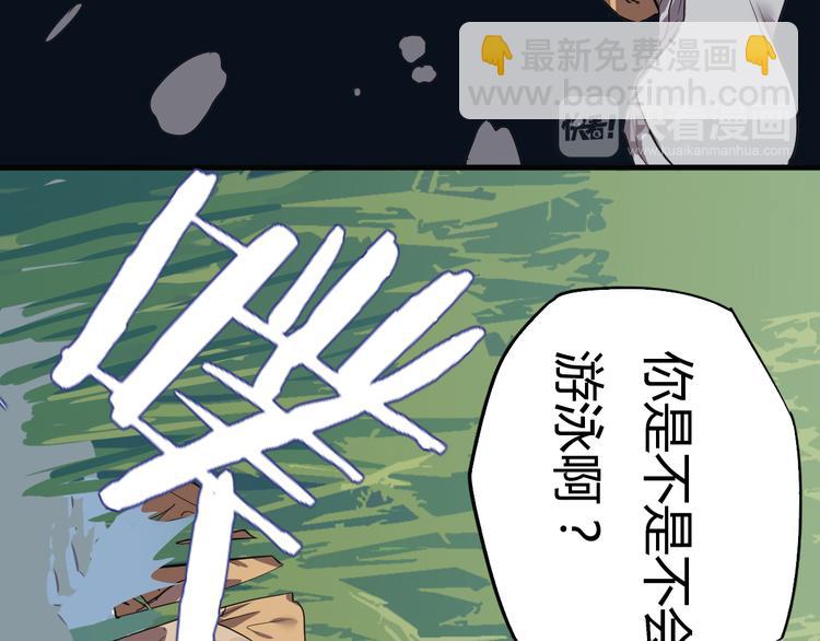 第8话 霸王餐！(1/3)-第9话