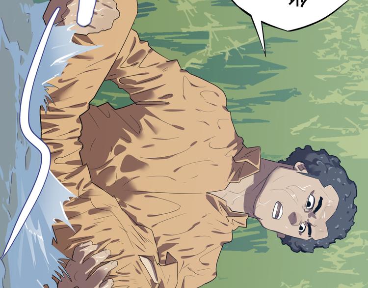 第8话 霸王餐！(1/3)-第9话