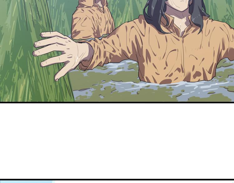 第8话 霸王餐！(1/3)-第9话