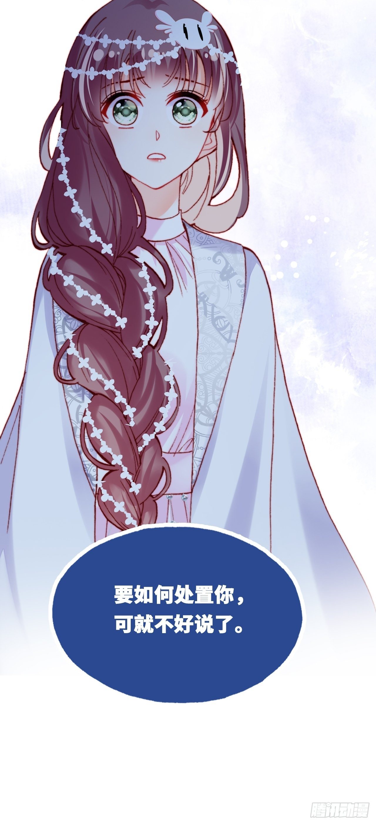 三十七、睁眼说瞎话(1/2)-第39话