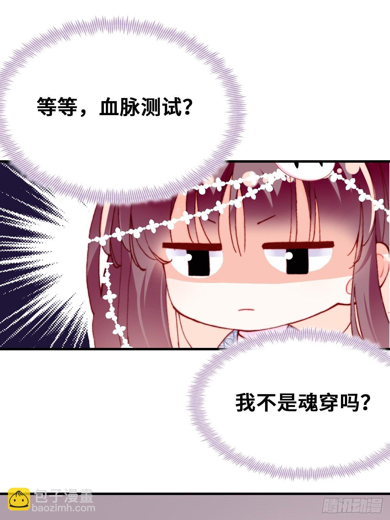 三十七、睁眼说瞎话(1/2)-第39话