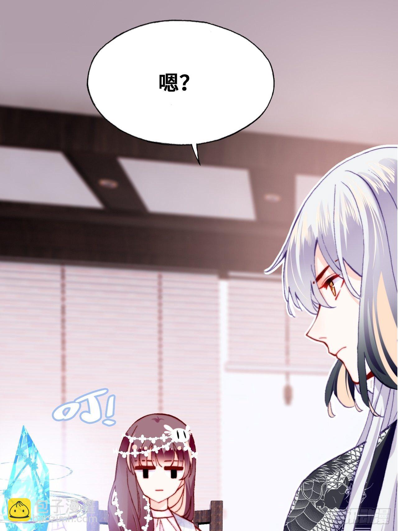 三十七、睁眼说瞎话(1/2)-第39话