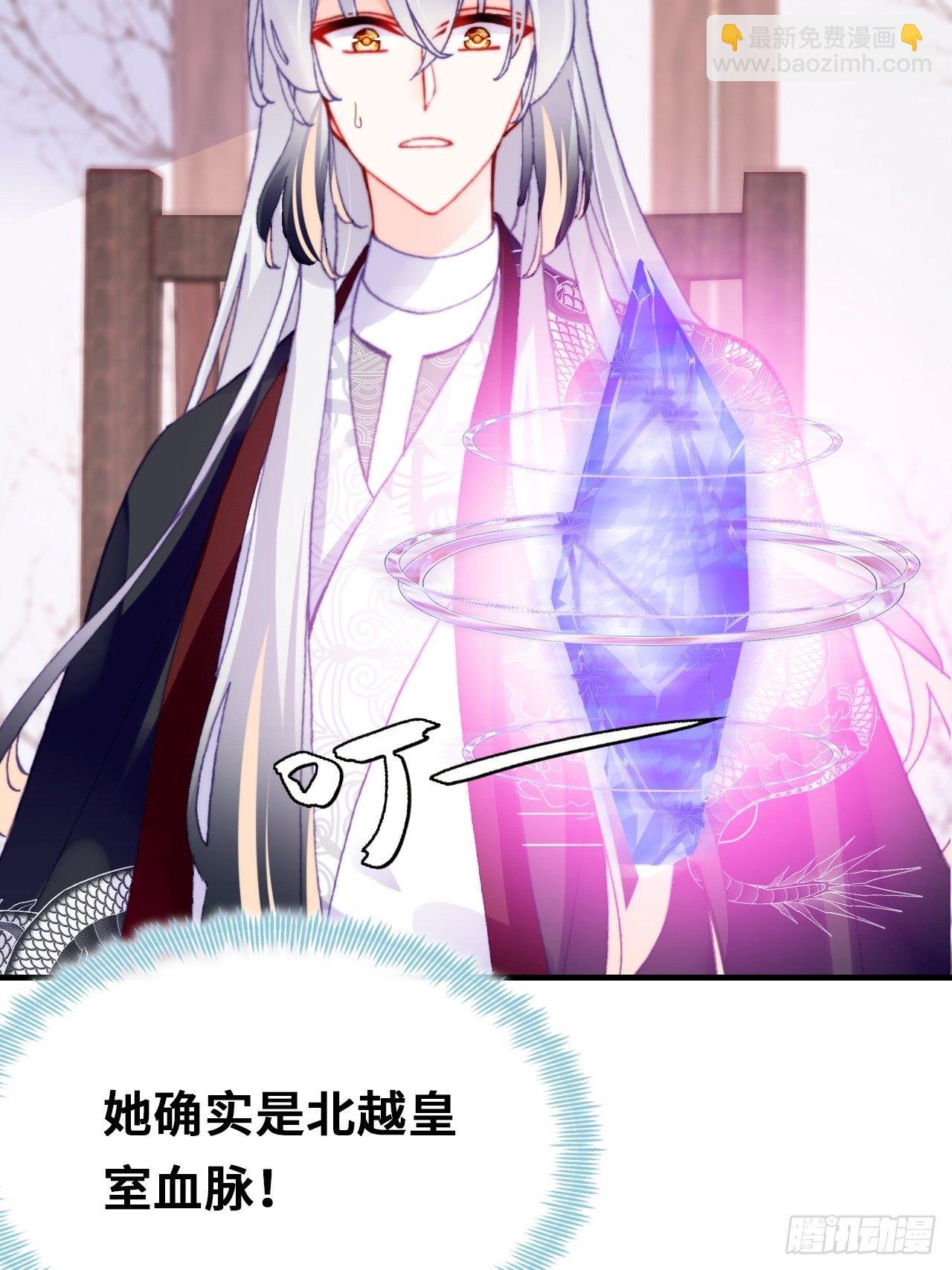 三十七、睁眼说瞎话(1/2)-第39话