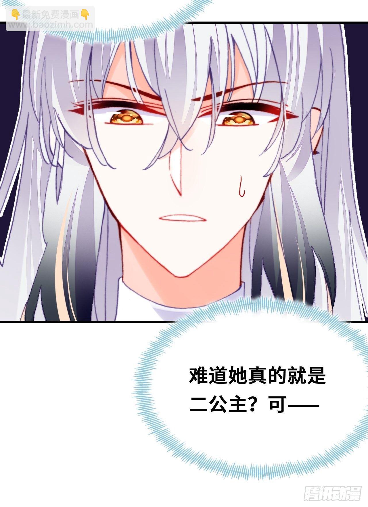 三十七、睁眼说瞎话(1/2)-第39话