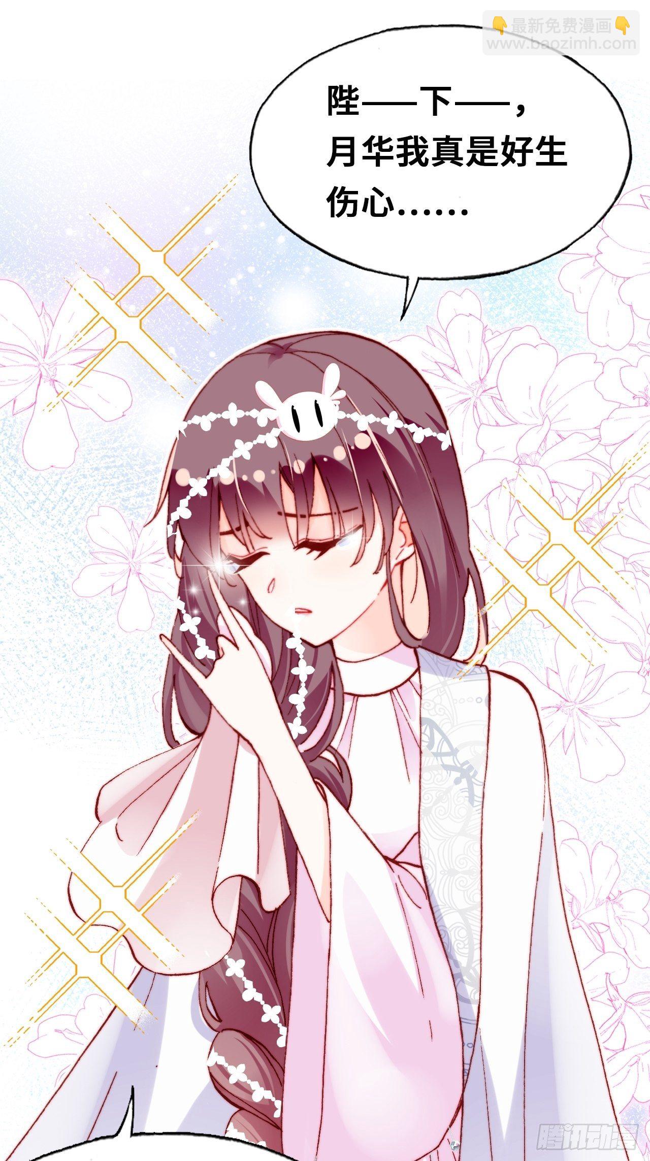 三十七、睁眼说瞎话(1/2)-第39话