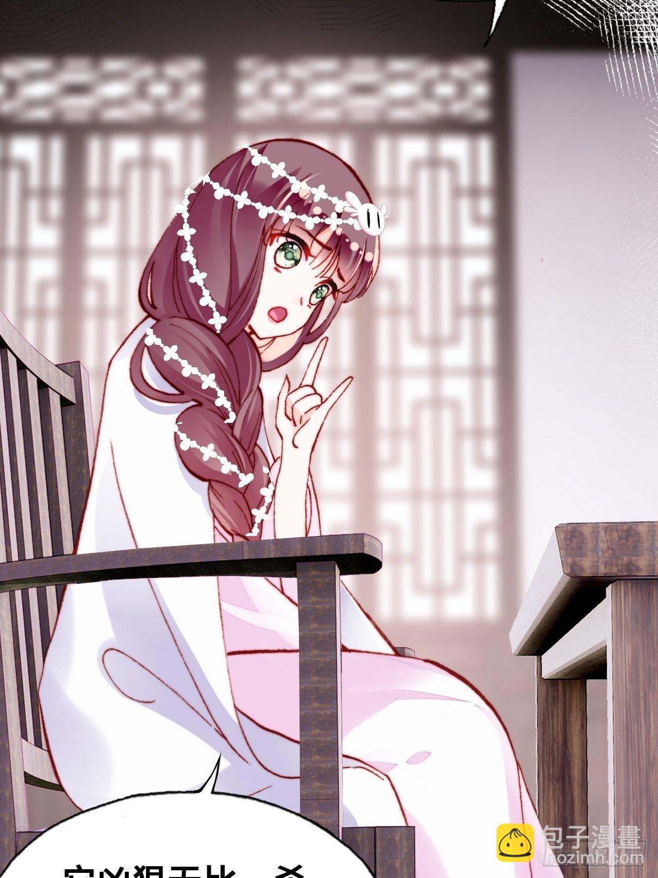 三十七、睁眼说瞎话(1/2)-第39话