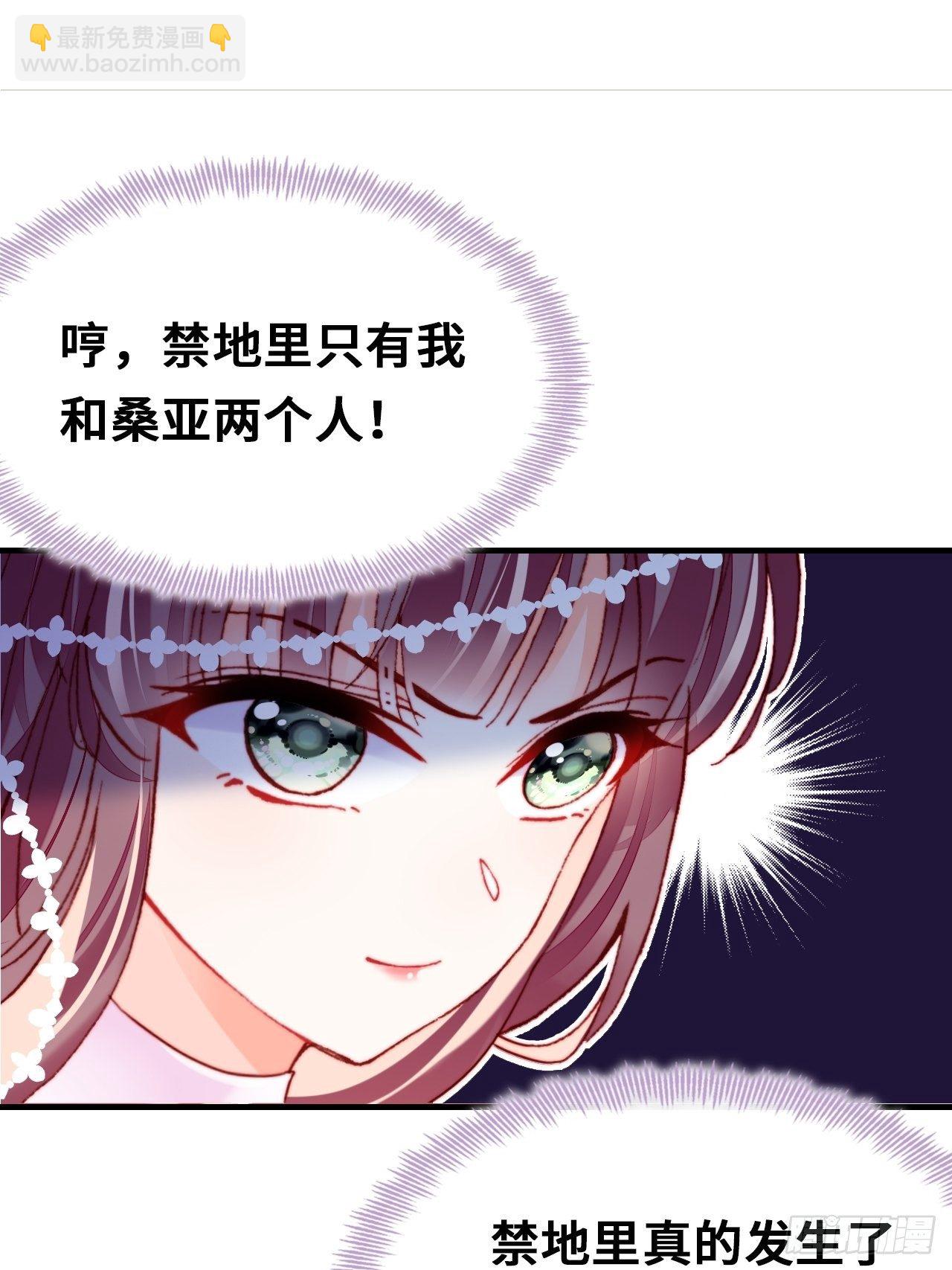 三十七、睁眼说瞎话(1/2)-第39话