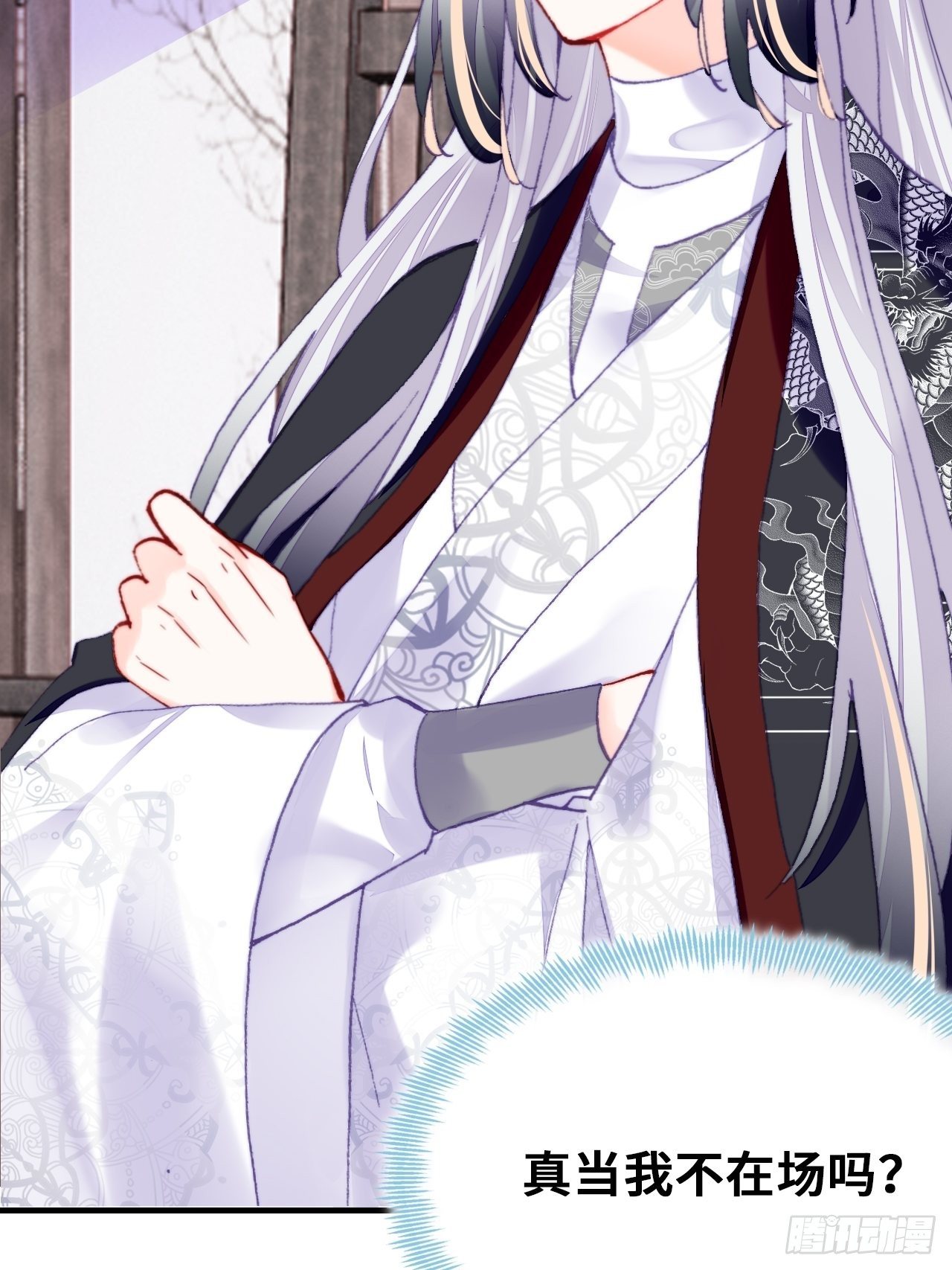 三十七、睁眼说瞎话(1/2)-第39话