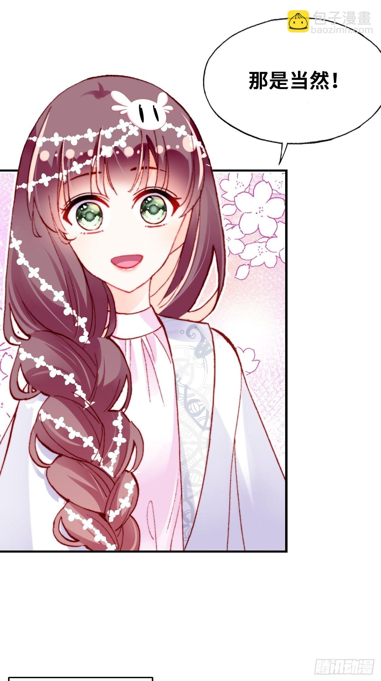 三十七、睁眼说瞎话(1/2)-第39话